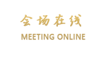 荆门香格里拉盈丰酒店